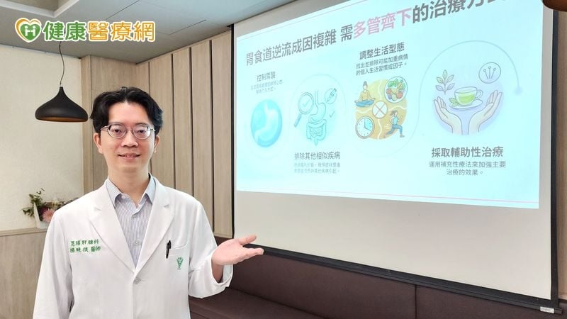 他規律服藥「火燒心仍反覆發作」微創手術助擺脫藥罐子