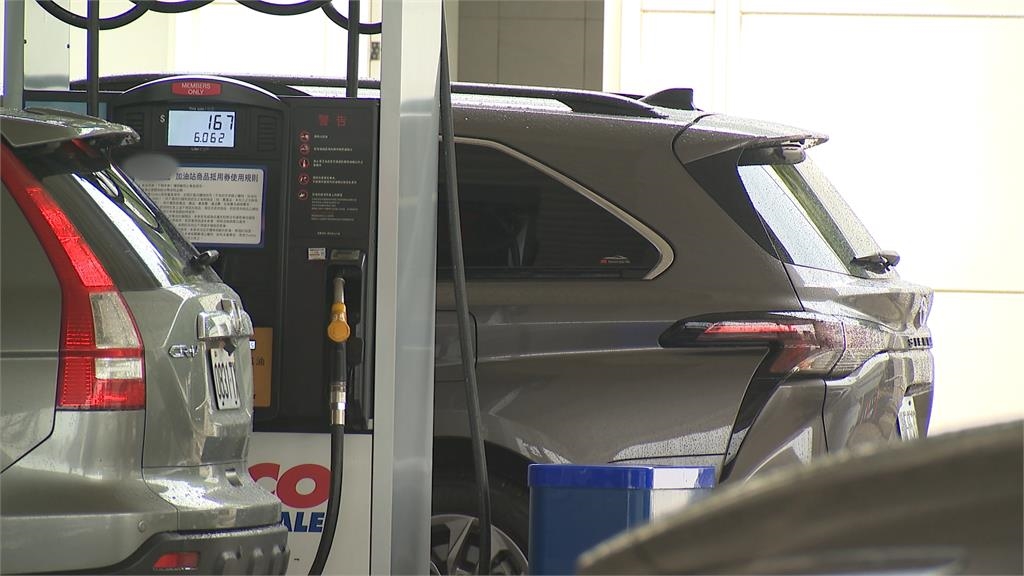 戰爭快結束？國際油價殺回8字頭 美式賣場加油最省 行政院啟動雙緩漲