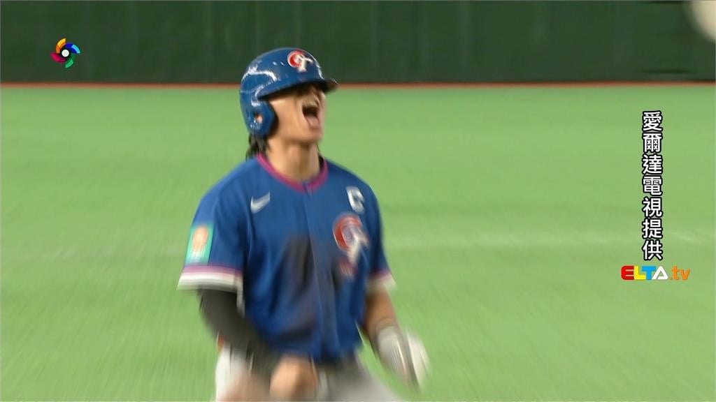 經典賽台灣點將錄! 費仔2轟6打點.張奕獲封"勝投怪盜"