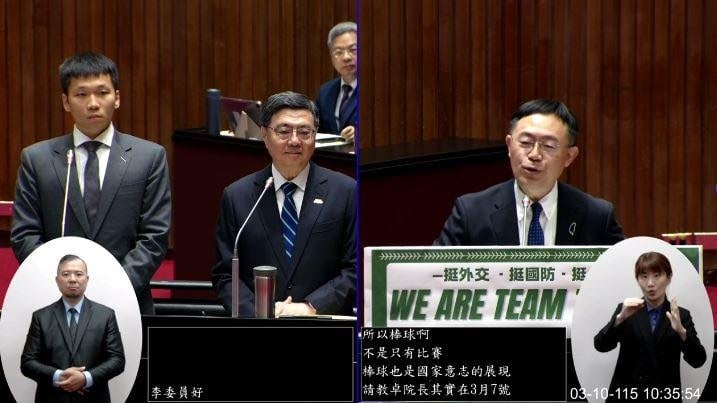 李洋「WBC咒術開掛」台韓瘋傳！遭質詢「手勢驚人意涵」秒做1動作網狂笑：太可愛