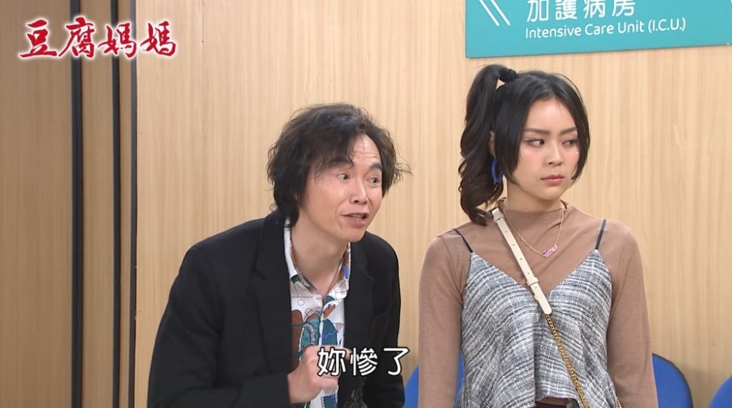 吳鈴山、方綺《豆腐媽媽》聯手教訓「惡蓮」！陳仙梅慘摔輪椅 網友狂讚：超爽