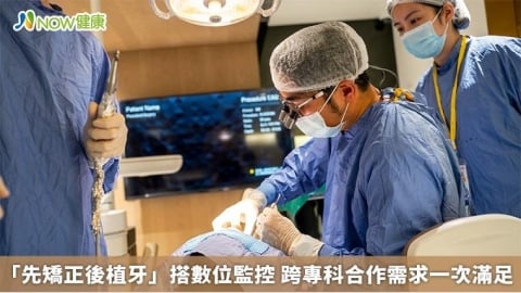 「先矯正後植牙」搭數位監控 跨專科合作需求一次滿足