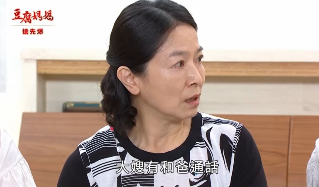 《豆腐媽媽-EP55精彩片段》手機大爆雷 黑蓮被逮？