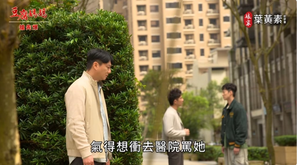 《豆腐媽媽-EP55精彩片段》萬家共患難 黃金右手竟然……？
