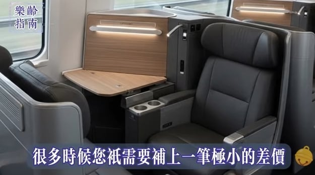  台灣高鐵傳「12項樂齡隱藏福利」稱：電動車接送？官方急打臉AI影片「全屬虛假」