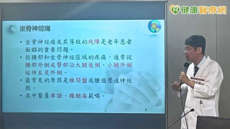 坐骨神經痛讓6旬男行動受限　中醫談雷射針灸治療原理與關鍵