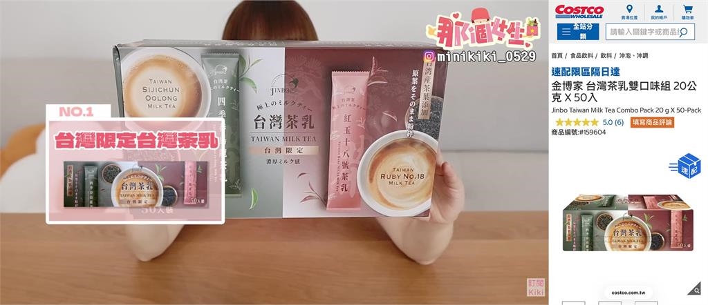 10款好市多新品開箱！美食YTR「必買TOP3」出爐…第1名竟然是「這組合」