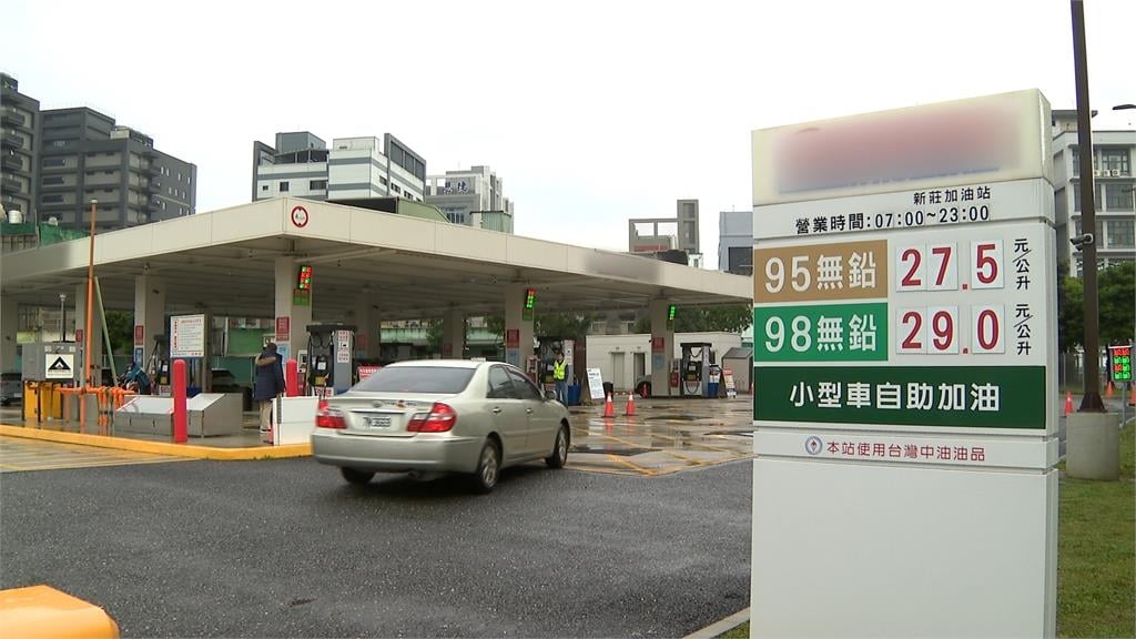 戰爭快結束？國際油價殺回8字頭 行政院出手穩物價