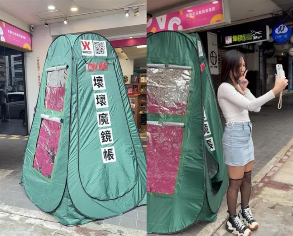 西門町辣妹進出「壞壞魔鏡帳」!全透視「手工無碼片」流出…她羞認:更興奮