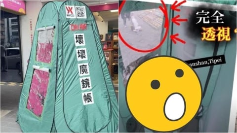 西門町辣妹進出「壞壞魔鏡帳」！全透視「手工無碼片」外流…她羞認：更興奮