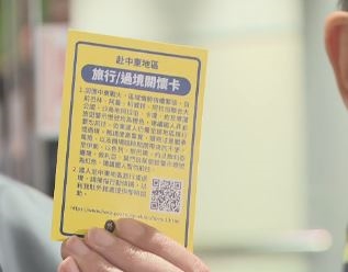 終於回家！最後一批104台人杜拜返台　行政院秘書長張惇涵親自接機