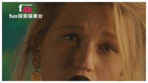 4K fun探索娛樂台三月音樂特輯　比利時靈魂歌姬席拉蘇巴黎現場演出登場