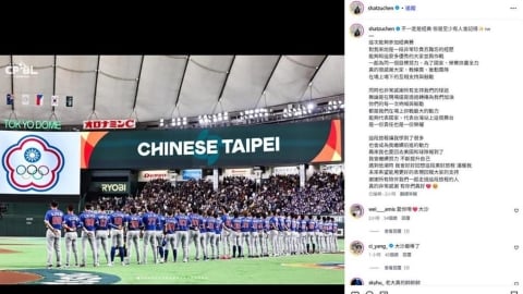 經典賽(影)/曾解決大谷翔平的「大沙」沙子宸社群發文!感性透露:有你們真好