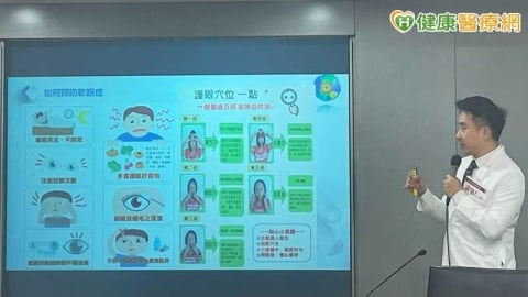 乾眼症未必只缺水!中醫揭「缺油型」更常見 談針灸在照護中角色