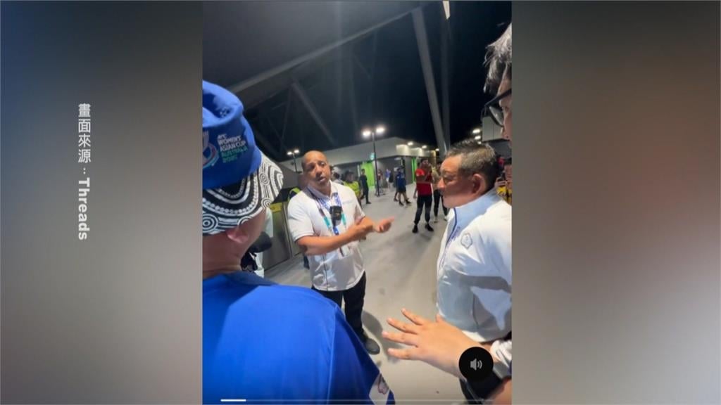 女足隊拚世界盃門票！　前教練陳貴人喊「台灣加油」被驅逐