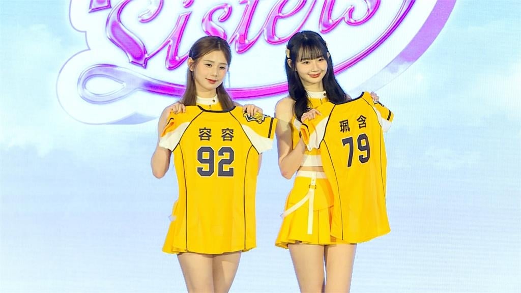 中信兄弟啦啦隊32人名單亮相! 3韓援女神順利續約