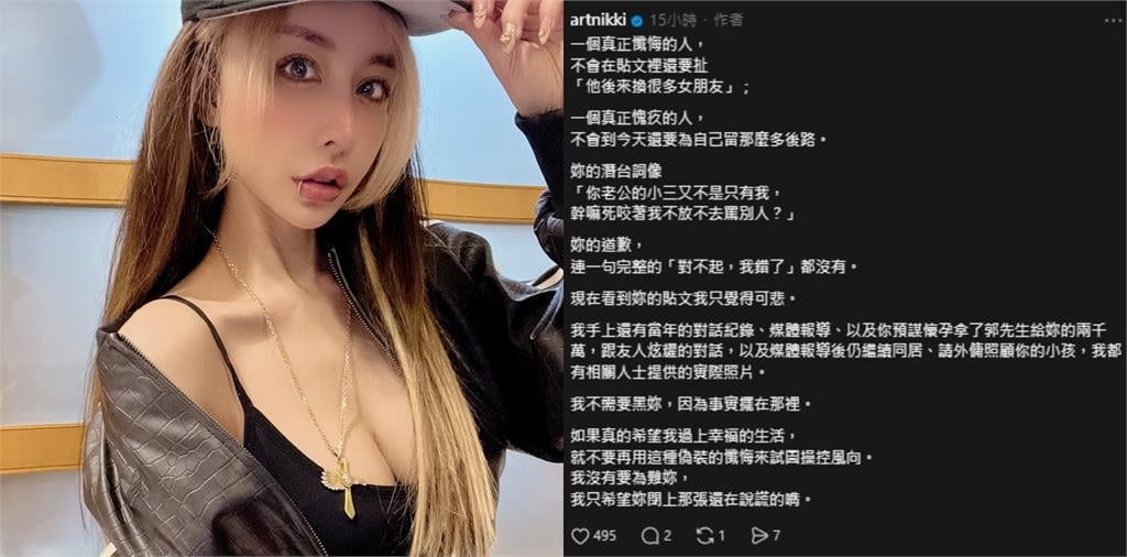 雪碧喊話元配「女人何苦為難女人」！她怒揭內幕「臉皮比粉厚」網力挺：法院認證小三