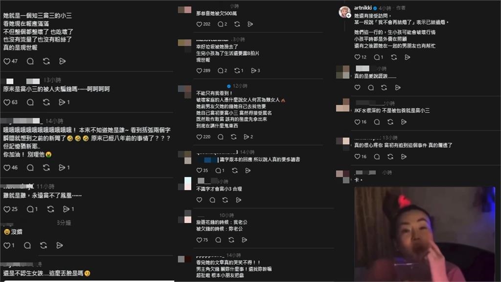 雪碧喊話元配「女人何苦為難女人」！她怒揭內幕「臉皮比粉厚」網力挺：法院認證小三