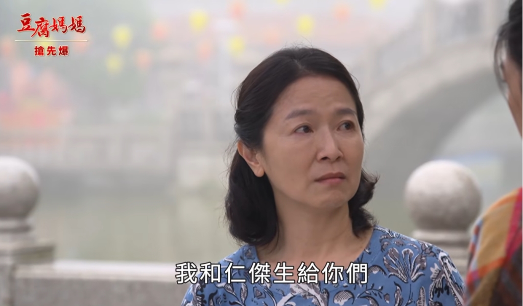 《豆腐媽媽-EP56精彩片段》傑束苦難 霸生繼承人？