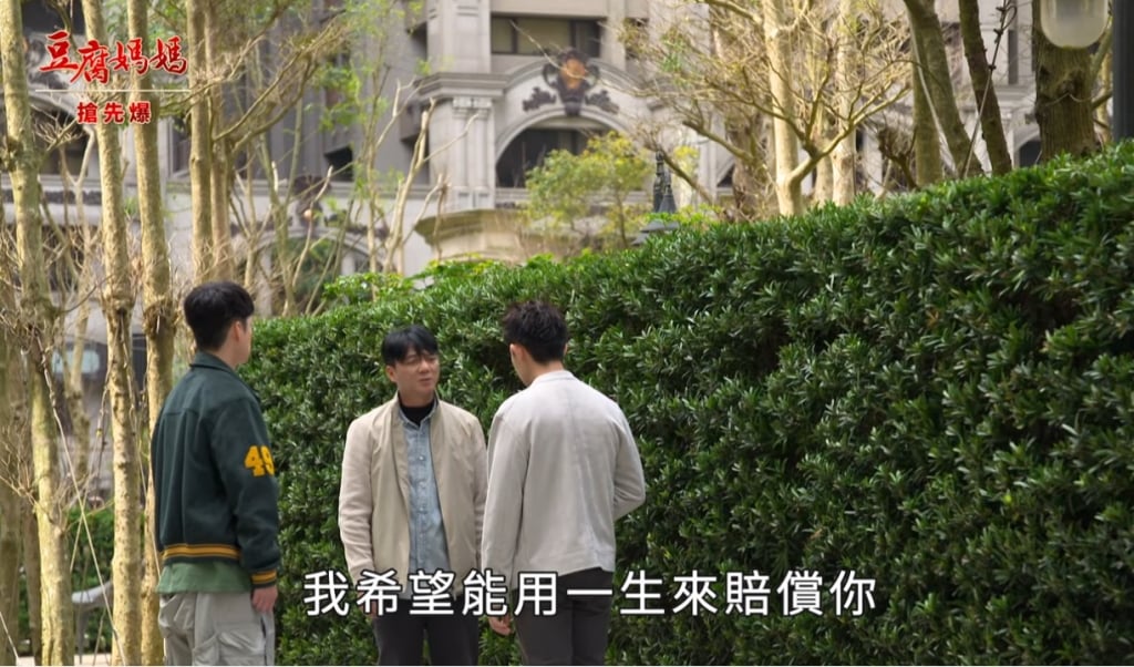 《豆腐媽媽-EP56精彩片段》傑束苦難 霸生繼承人？