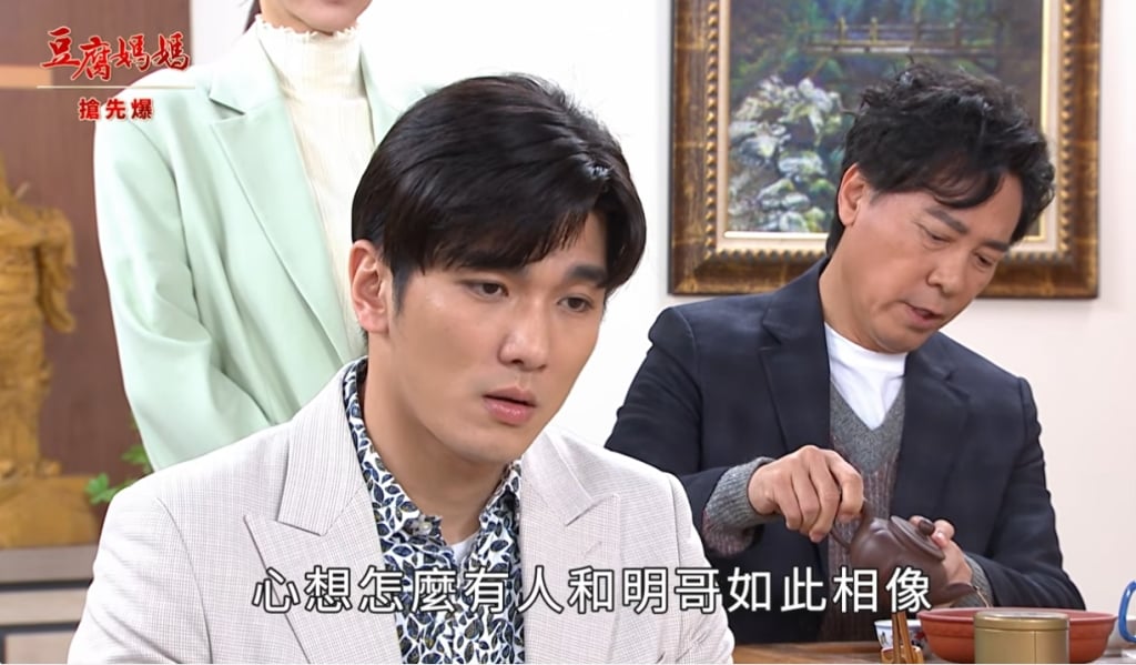 《豆腐媽媽-EP56精彩片段》認賊作父 特助大反殺？