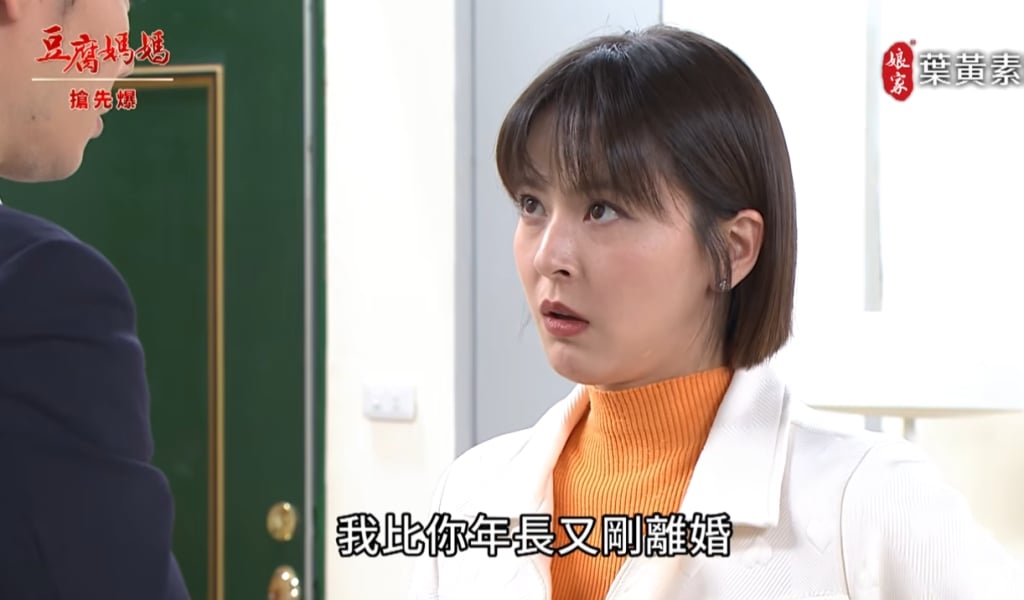 《豆腐媽媽-EP56精彩片段》點滷大破解 玲勝卡關？