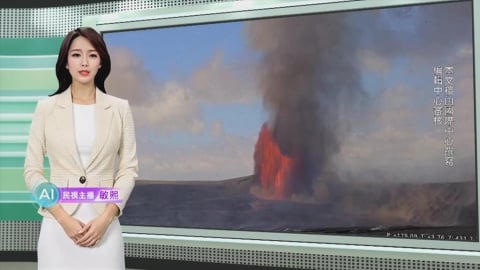 敏熙報氣象/夏威夷奇拉威火山再度噴發 煙柱高達7.6公里