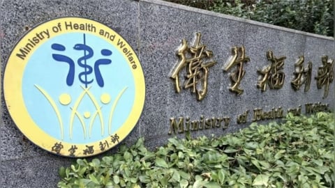 衛福部首辦護理友善職場認證   3千萬獎勵32醫院！缺龍頭醫院理由曝