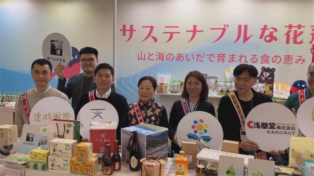 連6年參展拚外銷 !　 花蓮農產進軍日本東京食品展