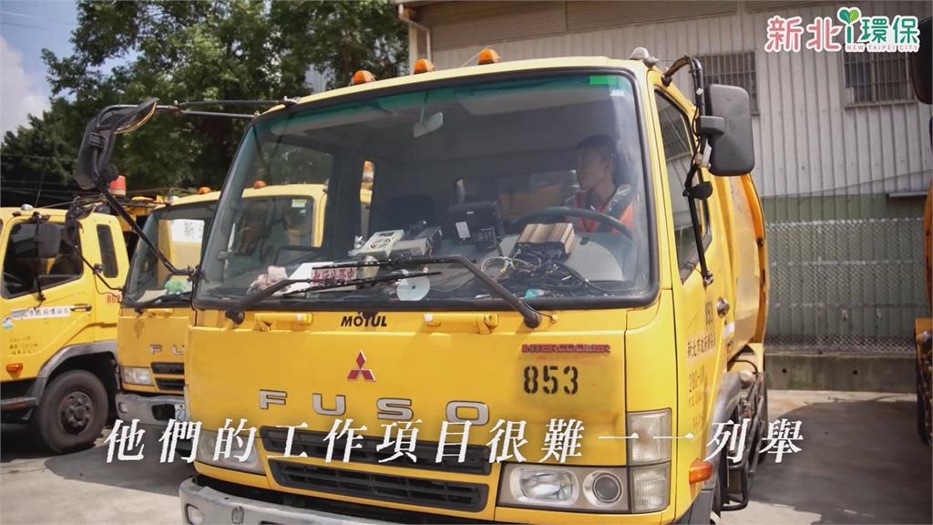 新北連10年最乾淨城市！　環保局推「CLEAN」五大行動