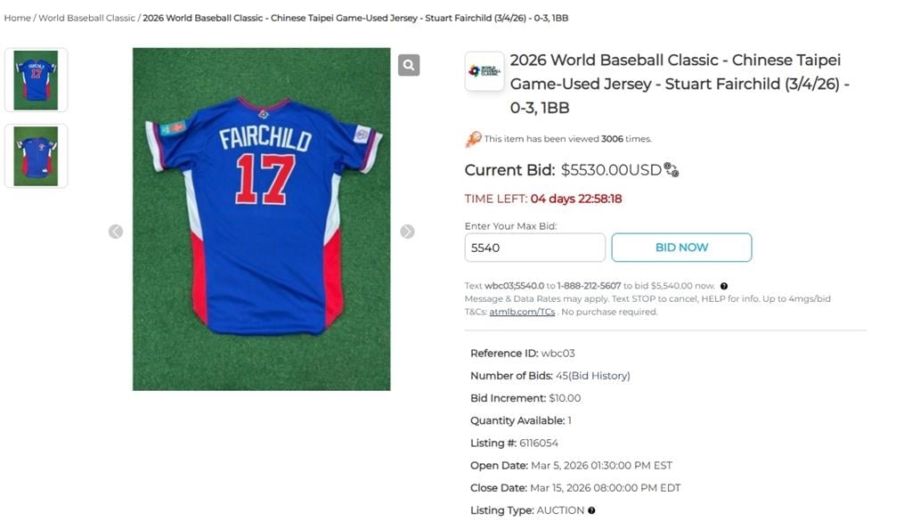 經典賽／「費仔」為台灣出征成新寵兒！對澳洲「實戰球衣」競標飆破17萬台幣