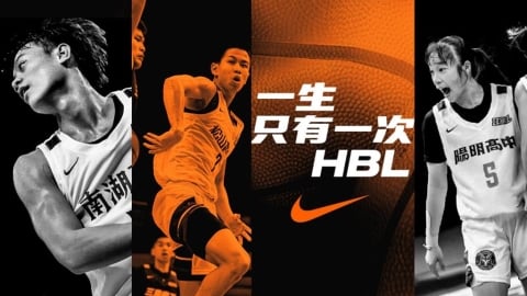 HBL(影)／一生只有一次！四強前看「七大亮點」3/21-22高中籃球決戰小巨蛋