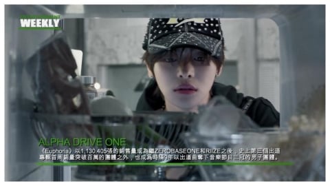 次世代舞台風暴來襲 韓國男團 Alpha Drive One 強勢登場！