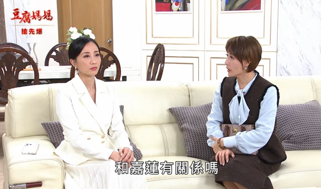 《豆腐媽媽-EP57精彩片段》罪蓮被逮 前妻大告密？