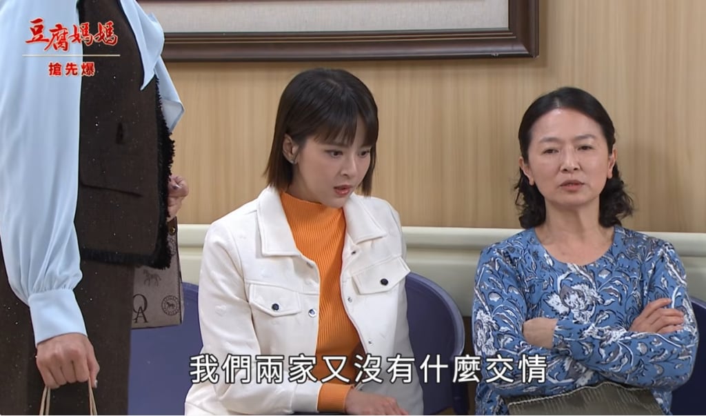 《豆腐媽媽-EP57精彩片段》罪蓮被逮 前妻大告密？