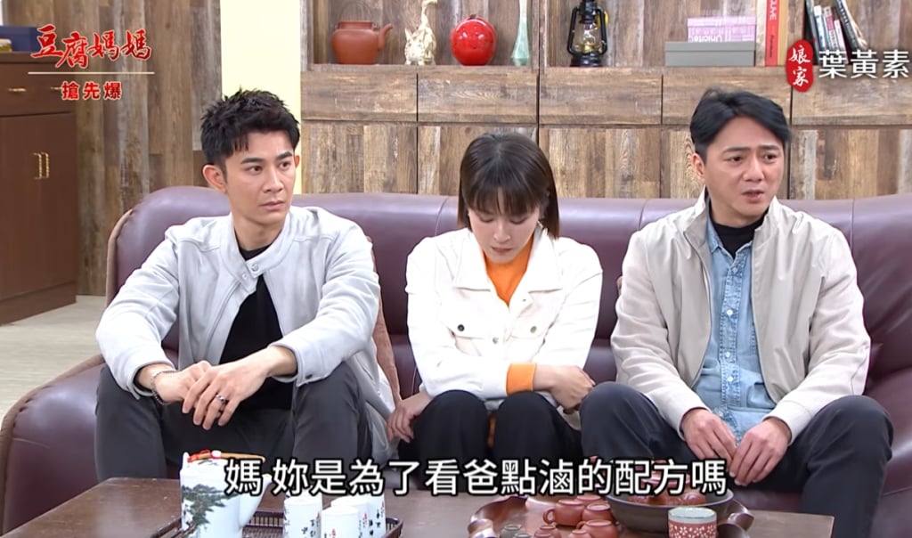 《豆腐媽媽-EP57精彩片段》闆娘救萬家 竟然這樣做……？