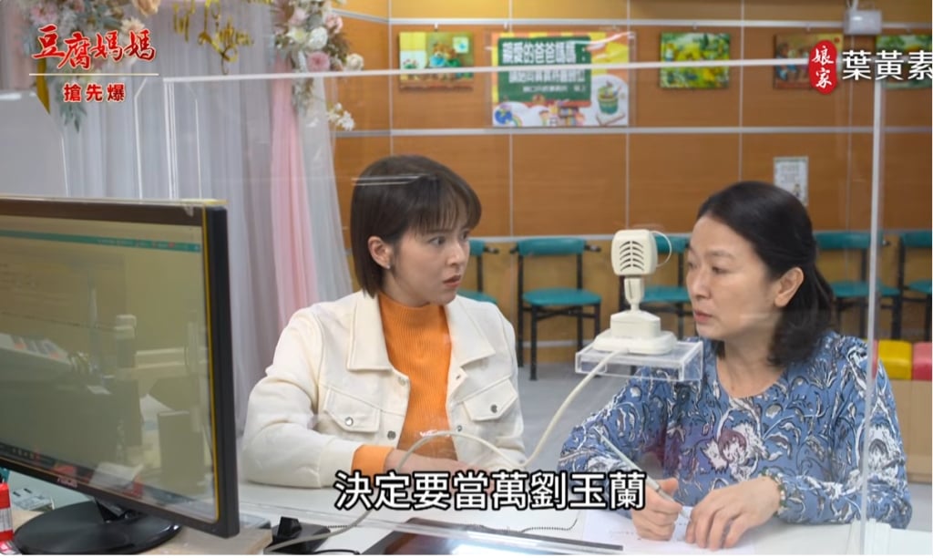 《豆腐媽媽-EP57精彩片段》闆娘救萬家 竟然這樣做……？