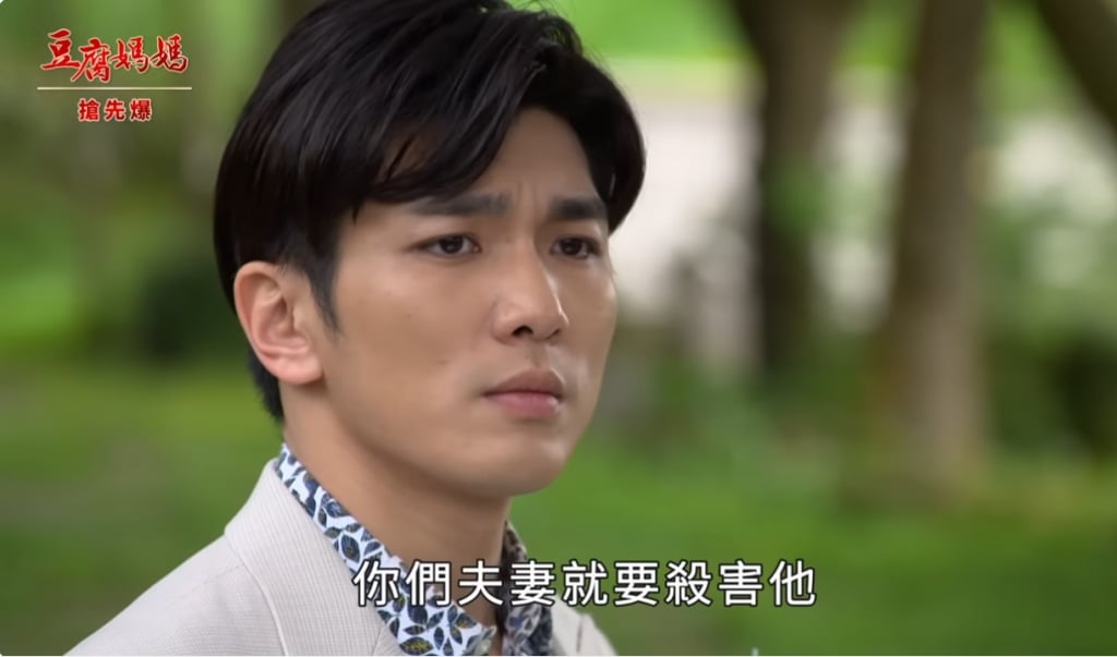 《豆腐媽媽-EP57精彩片段》俊生查豪董 踐家長炸鍋？