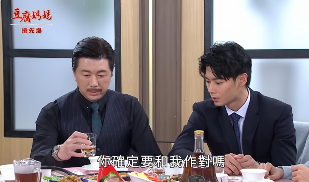 《豆腐媽媽-EP57精彩片段》俊生查豪董 踐家長炸鍋？