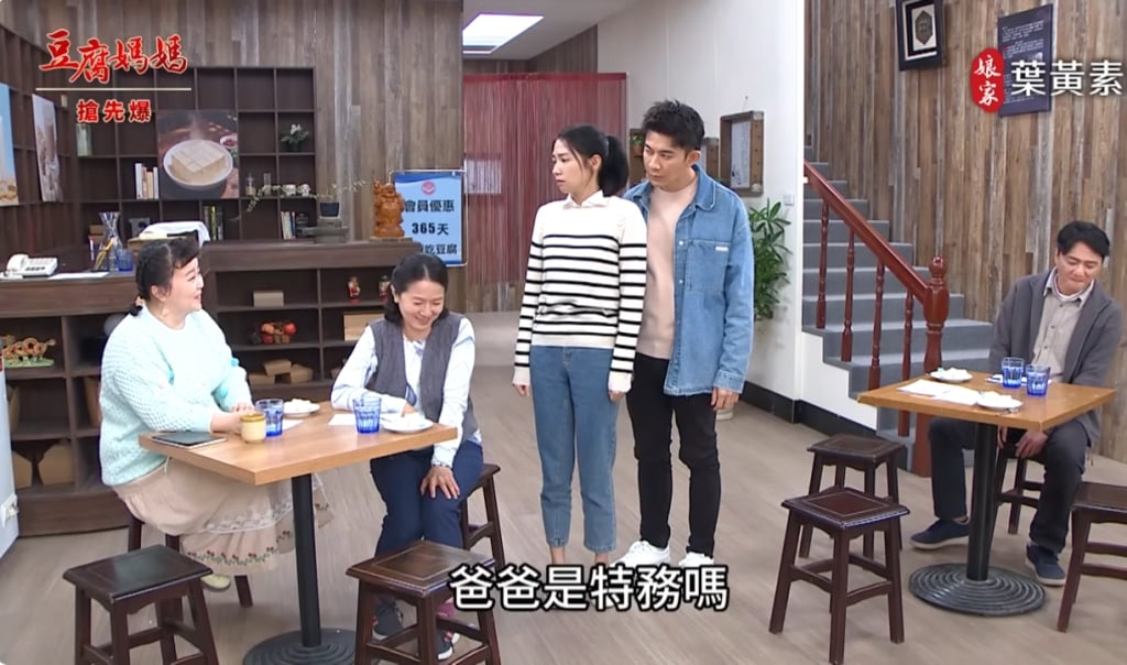 《豆腐媽媽-EP57精彩片段》小本本驚天爆 配方有密碼？