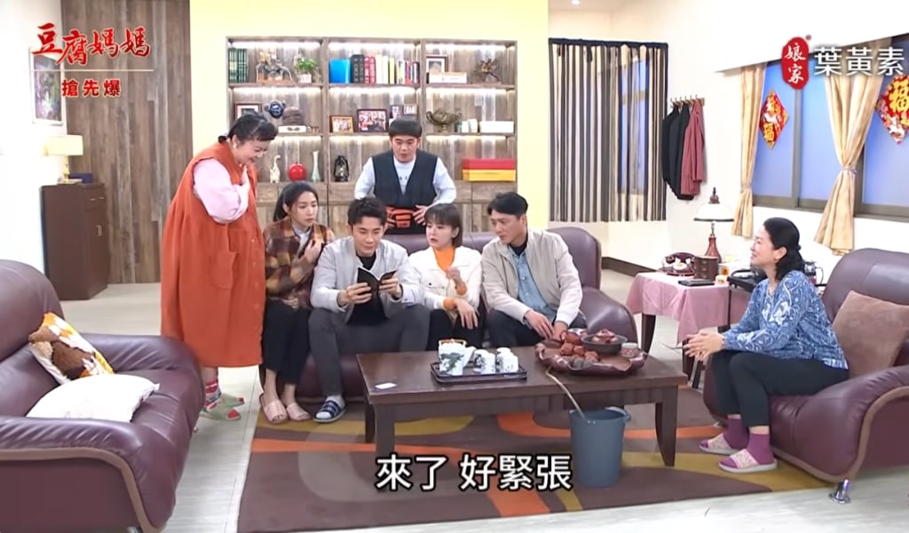 《豆腐媽媽-EP57精彩片段》小本本驚天爆 配方有密碼？