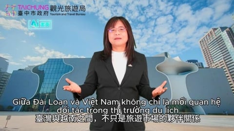 拓展東南亞觀光　台中前進越南胡志明市辦觀光推介會