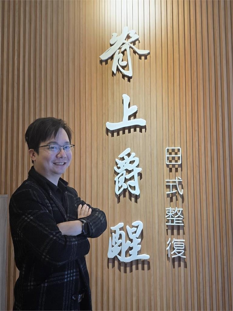 現代人「3C病」纏身!日式整復強調柔中帶剛、師資證照化成舒壓新選擇