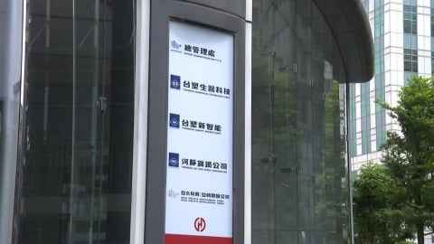 台塑吳嘉昭掌舵拚轉型　迎戰中東斷油、啟動全球搶油大調度