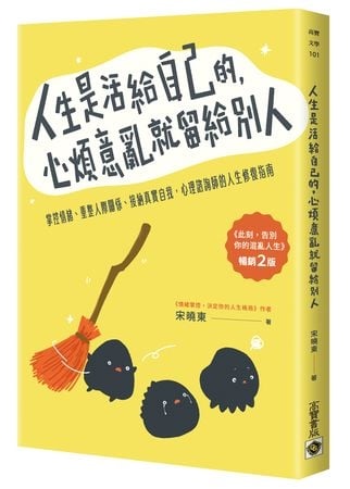 容易焦慮的人都有「這個共同點」！心理學教你3招化解