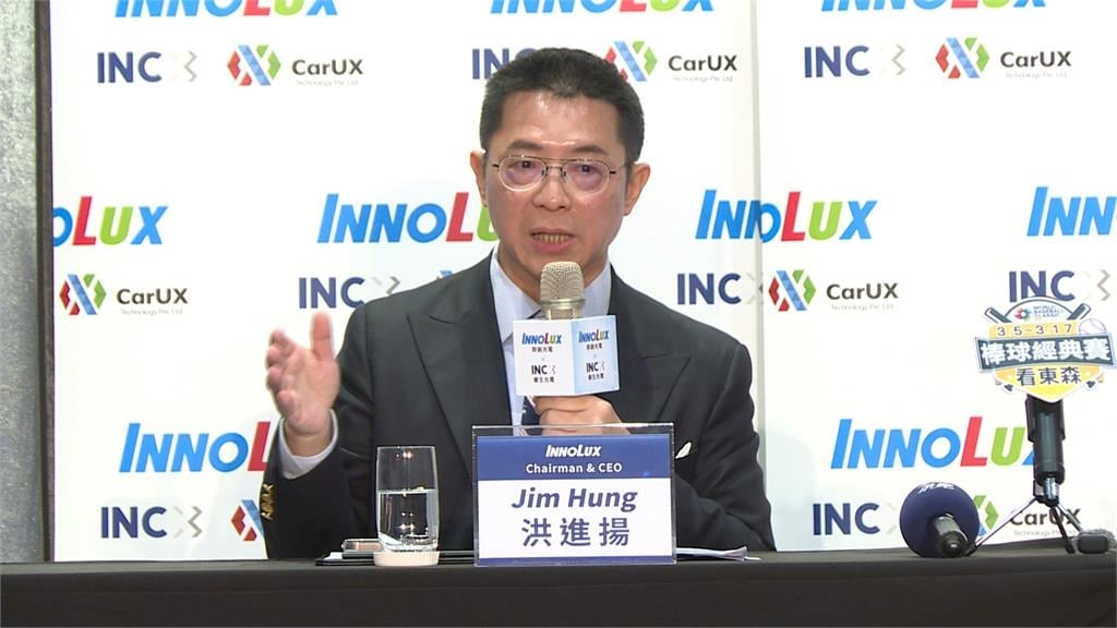 群創拚轉型！　面板延伸半導體封裝　股票連兩日成交量破100萬張