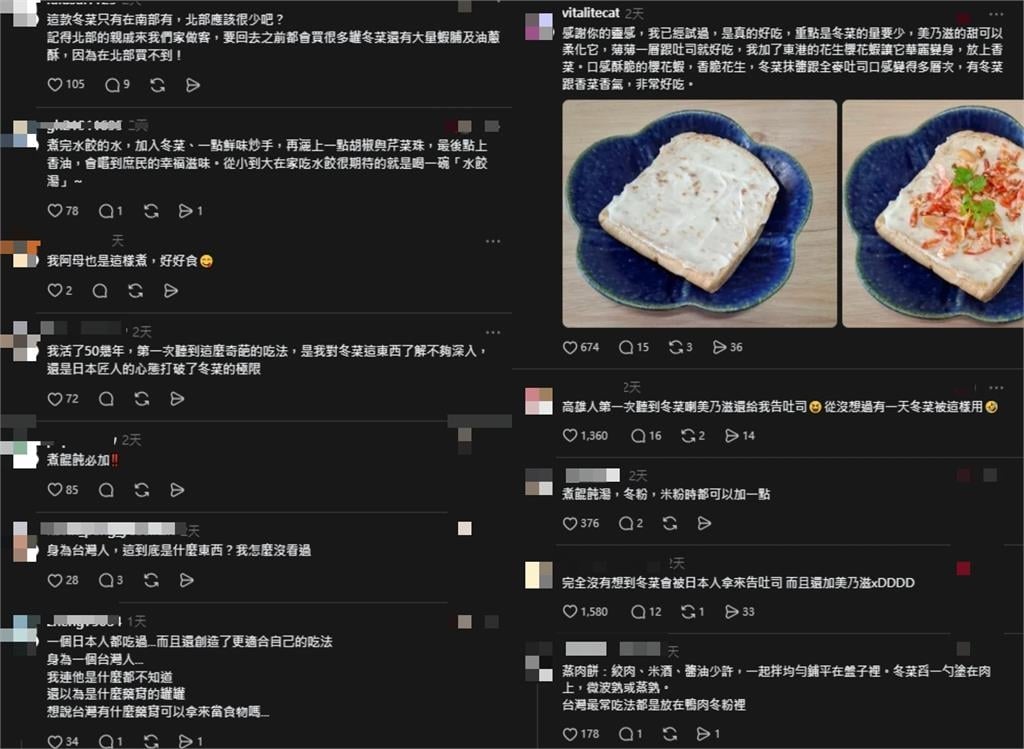 日本人激推台灣「1傳統美食」！一票台人驚喊：這什麼東西…我怎麼沒看過？