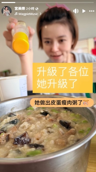 (未完)宮美樂王瞳