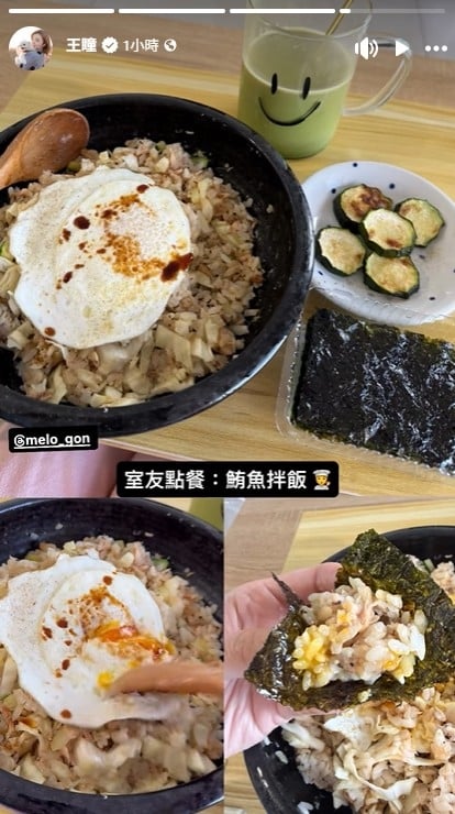 《豆腐媽媽》宮美樂甜曬「同居日常」！曝室友親做「超狂早餐」網全跪