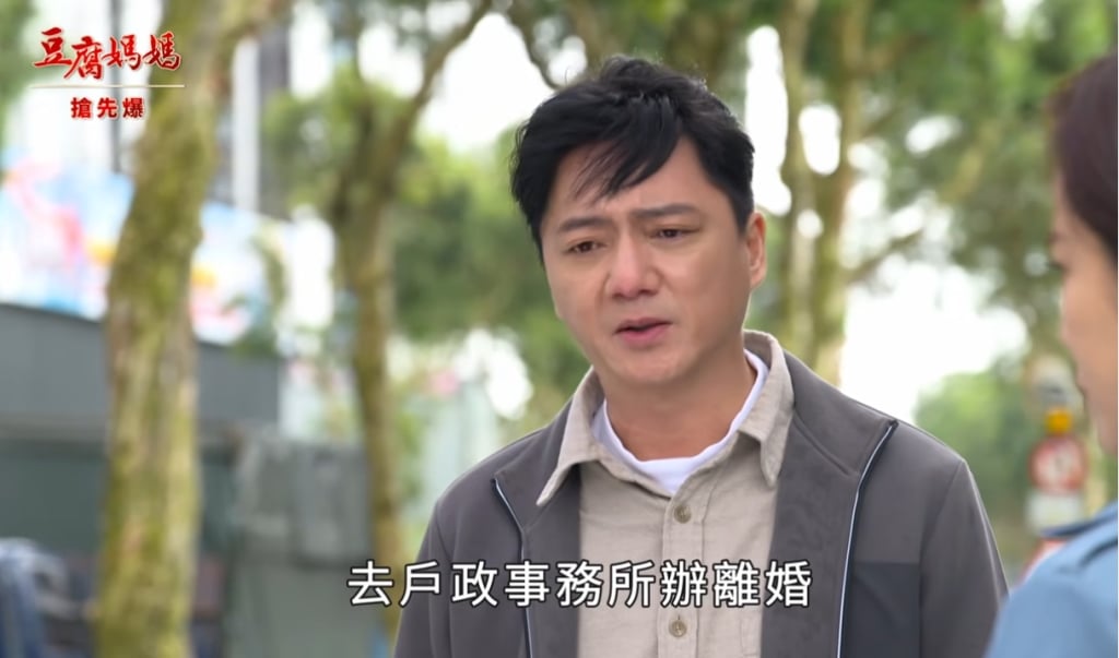 《豆腐媽媽-EP58精彩片段》斷蓮貪念 生日不快樂？